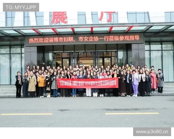 创业女企业家引领时代创新与社会价值融合推动可持续发展之路